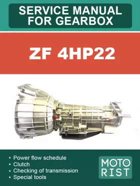 Руководство по ремонту ZF 4HP22
