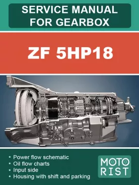 Руководство по ремонту ZF 5HP18
