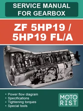 Руководство по ремонту ZF 5HP19 | 5HP19 FL | A